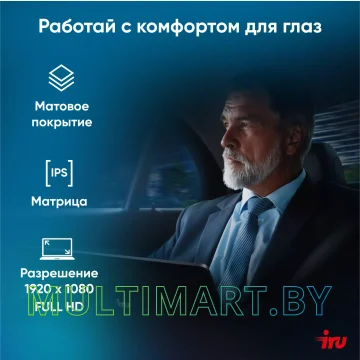 Ноутбук iRU Strato 15ALI (2084776) картинка 3